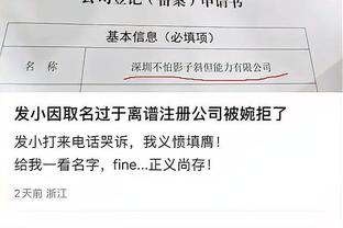 手机金宝搏188app下载截图0